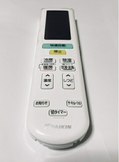 【中古】 ダイキン DAIKIN 別売品【2435563/ARC472A80】ワイヤレスリモコン