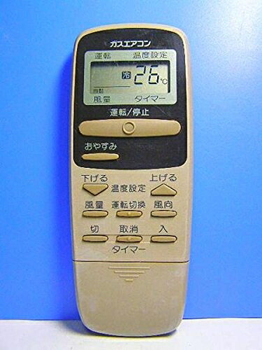 【中古】 リンナイ ガスエアコンリモコン CRMC-A383JBEO｜ベアホームズ
