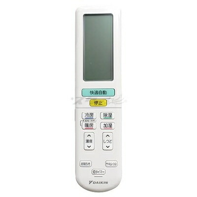 【中古】 ダイキン ルームエアコン用 ワイヤレスリモコン ARC472A72(2559877)