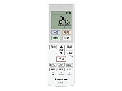 【中古】 ACRA75C13950X パナソニック Panasonic エアコン リモコン