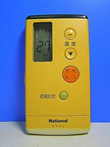 【中古】 ナショナル エアコンリモコン A75C676|ベアホームズ