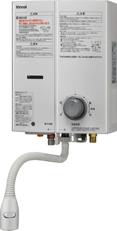 楽天市場】【中古】2011年製 ハーマン YR545 瞬間湯沸かし器 都市ガス