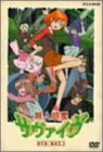 【中古】 無人惑星サヴァイヴ DVD-BOX 2画像