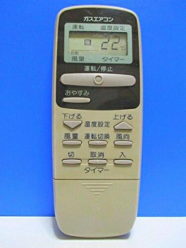 【中古】 リンナイ ガスエアコンリモコン CRMC-A383JBEO