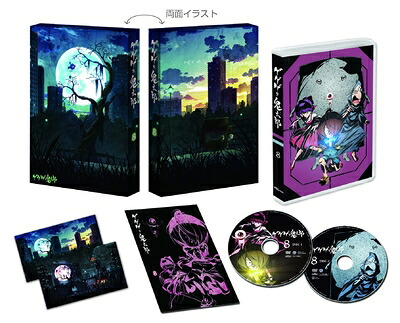 【中古】 ゲゲゲの鬼太郎(第6作) DVD BOX8