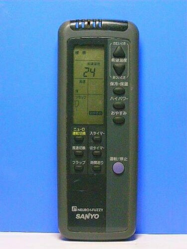 楽天市場】【中古】 三洋電機 エアコンリモコン RCS-VR2B(K) : Haute