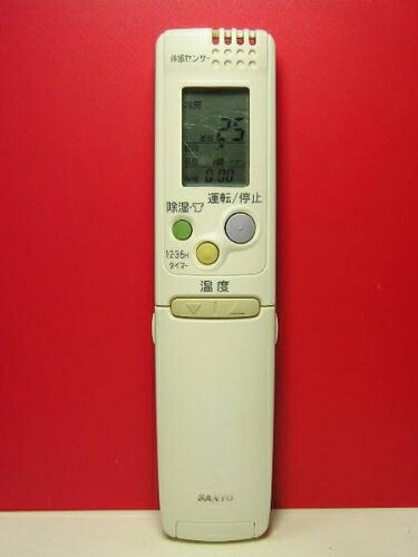 【中古】 三洋電機 エアコンリモコン RCS-SR4|ベアホームズ