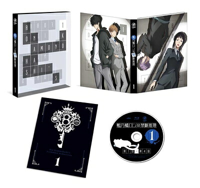【中古】 鴨乃橋ロンの禁断推理 第1巻 [DVD]｜ベアホームズ