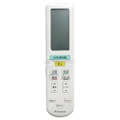 【中古】 ダイキン お部屋冷房装置用 無線電話遠隔操作 ARC472A96(2532488)