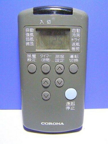 【中古】 コロナ エアコンリモコン CSH-225C RH-22B