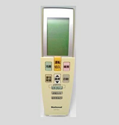 【中古】 パナソニック ナショナル エアコンリモコン A75C2783