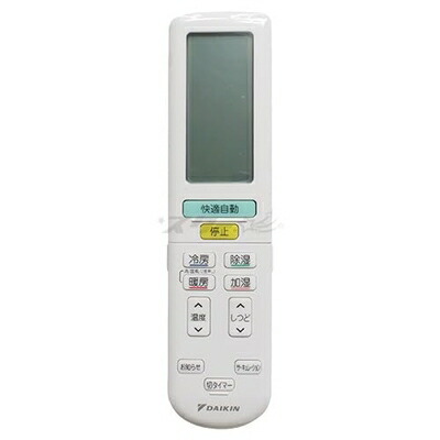【中古】 ダイキン ルームエアコン用 ワイヤレスリモコン ARC472A77(2559882)