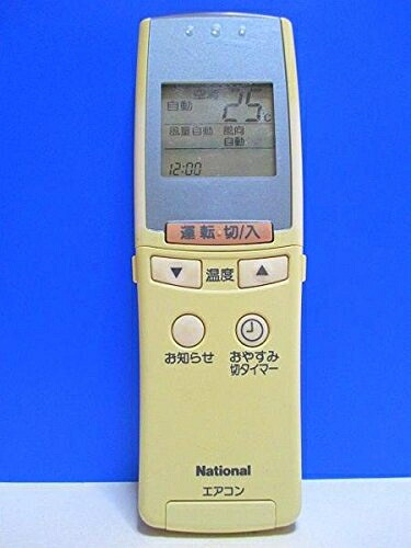 【中古】 ナショナル エアコンリモコン A75C2092