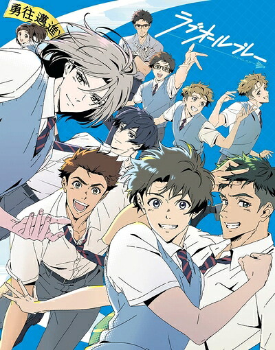 【中古】 ラブオールプレー DVD BOX Vol.2(完全生産限定版)