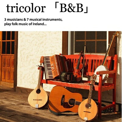 【中古】 B&B