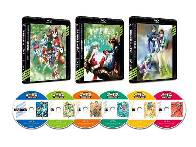 【中古】 「超時空世紀オーガス」Blu-ray BOX スタンダードエディション