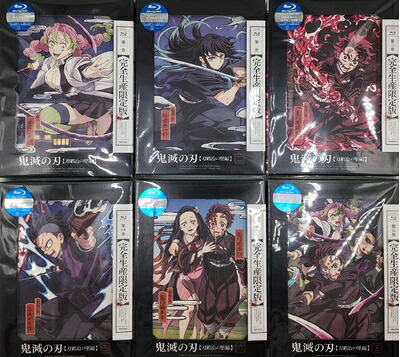 【中古】 【Blu-ray】鬼滅の刃　刀鍛冶の里編　全6巻セット【完全生産限定版・特典つき】　ブルーレイ　DISK