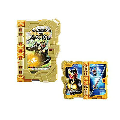 【中古】 仮面ライダーセイバー GP金色龍のアギトワンダーライドブック