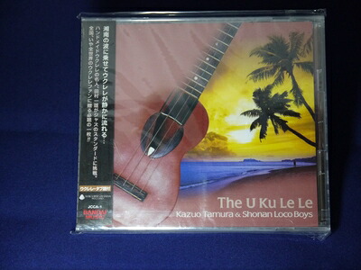 【中古】 ザ・ウクレレ