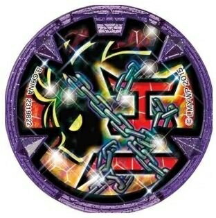 【中古】 【妖怪メダル】限定)エンマ大王(覚醒前)(進化キット付属)/Eメダル(紫)/妖怪ウォッチ