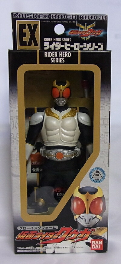 【中古】 ［EX］RH仮面ライダークウガ［グローイングフォーム］