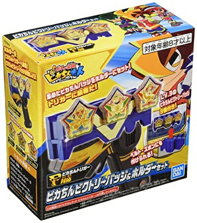 【中古】 ポチっと発明ピカちんキット ピカちんビクトリーバッジ＆ホルダーセット画像