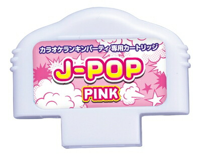 【中古】 カラオケランキンパーティ ミュージックメモリ J-POP PINK