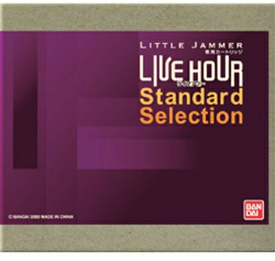 楽天市場】LITTLE JAMMER SERIES CARTRIDGE ALBUM リトルジャマー