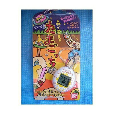 楽天市場】【中古】 森で発見! たまごっち 黄色 : ベアホームズ