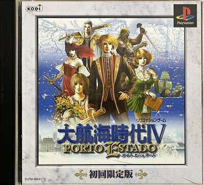 【中古】 大航海時代4｜ベアホームズ