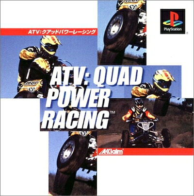 【中古】 ATV:クアッドパワーレーシング｜ベアホームズ
