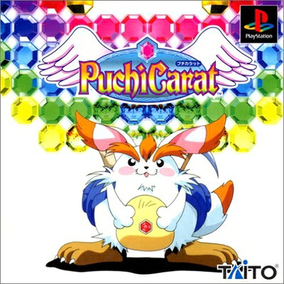 【中古】 プチカラット｜ベアホームズ