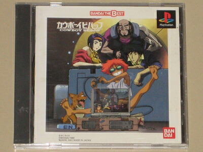 【中古】 カウボーイビバップ BANDAI THE BEST｜ベアホームズ