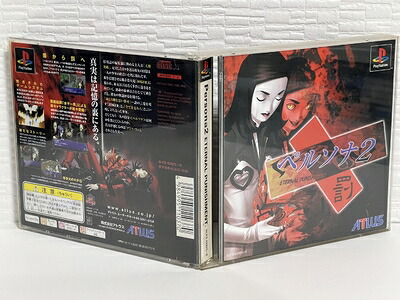 【中古】 ペルソナ2 罰 通常版|ベアホームズ