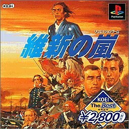 【中古】 維新の嵐 ベスト|ベアホームズ