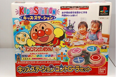【中古】 キッズステーションアンパンマン2アンパンマンとだいぼうけん! キッズステーションコントローラセット|ベアホームズ
