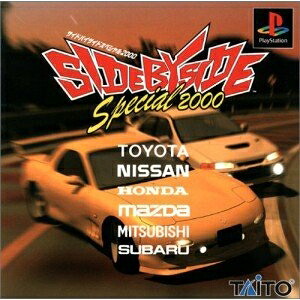 【中古】 サイドバイサイドスペシャル2000｜ベアホームズ