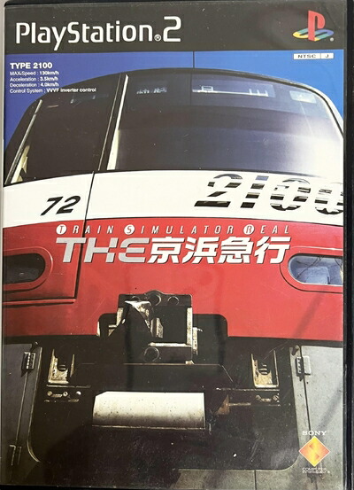 【中古】 THE 京浜急行(通常版)