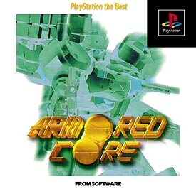 【中古】 アーマード・コア PlayStation the Best