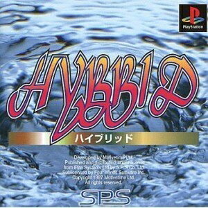 【中古】 HYBRID