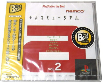 【中古】 ナムコミュージアム Vol.2 PlayStation the Best