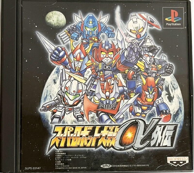 「スーパーロボット大戦α外伝」販促用Ｂ２サイズポスター（非売品・新品） スーパーロボット大戦α外伝」販促用B2サイズポスター（非売品