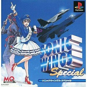 【中古】 ソニックウィングス スペシャル|ベアホームズ