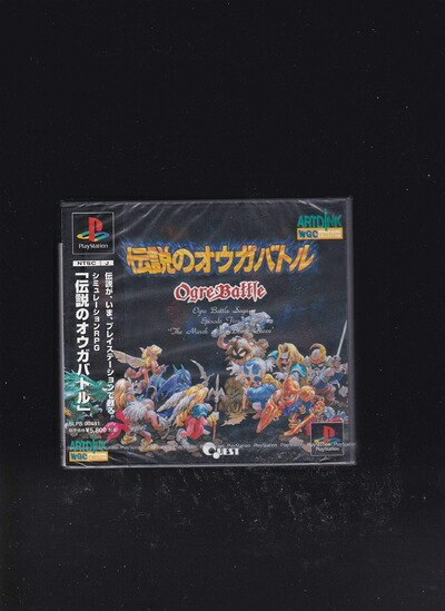 【中古】 伝説のオウガバトル