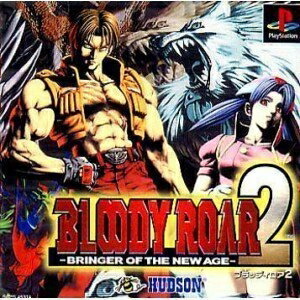 【中古】 ブラッディロア2|ベアホームズ