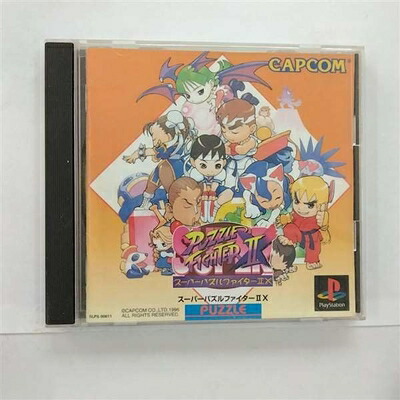 【中古】 スーパーパズルファイターIIX 4,346円