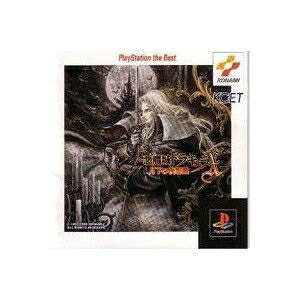 【中古】 悪魔城ドラキュラX 月下の夜想曲【Play Station the Best】｜ベアホームズ