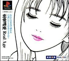 【中古】 恋愛講座 REAL AGE 限定版｜ベアホームズ