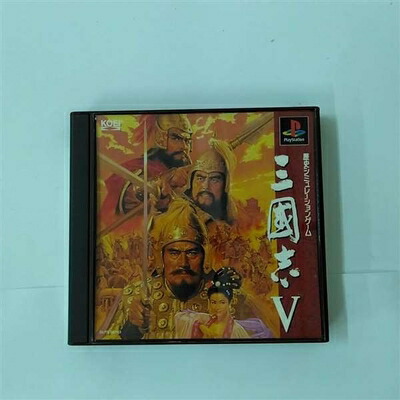 【中古】 三国志5