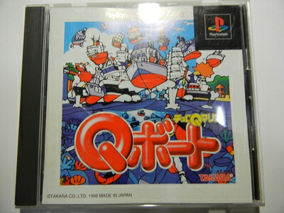 【中古】 チョロQマリン Qボート
